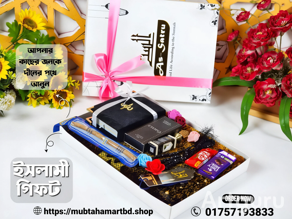 Student Premium Gift Package